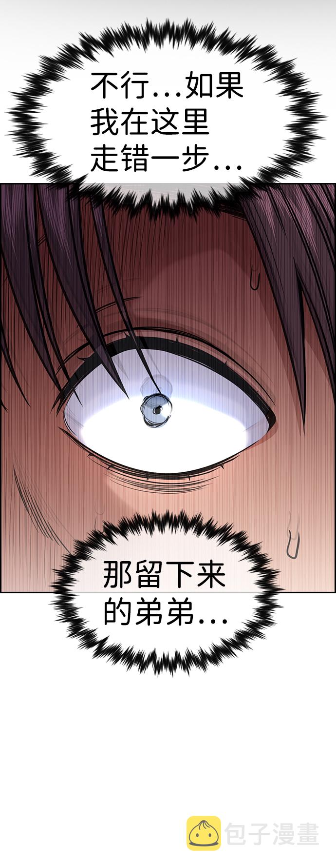 第103话10