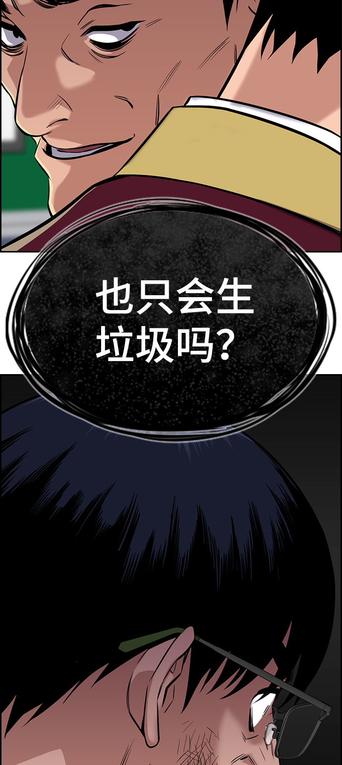第22话73