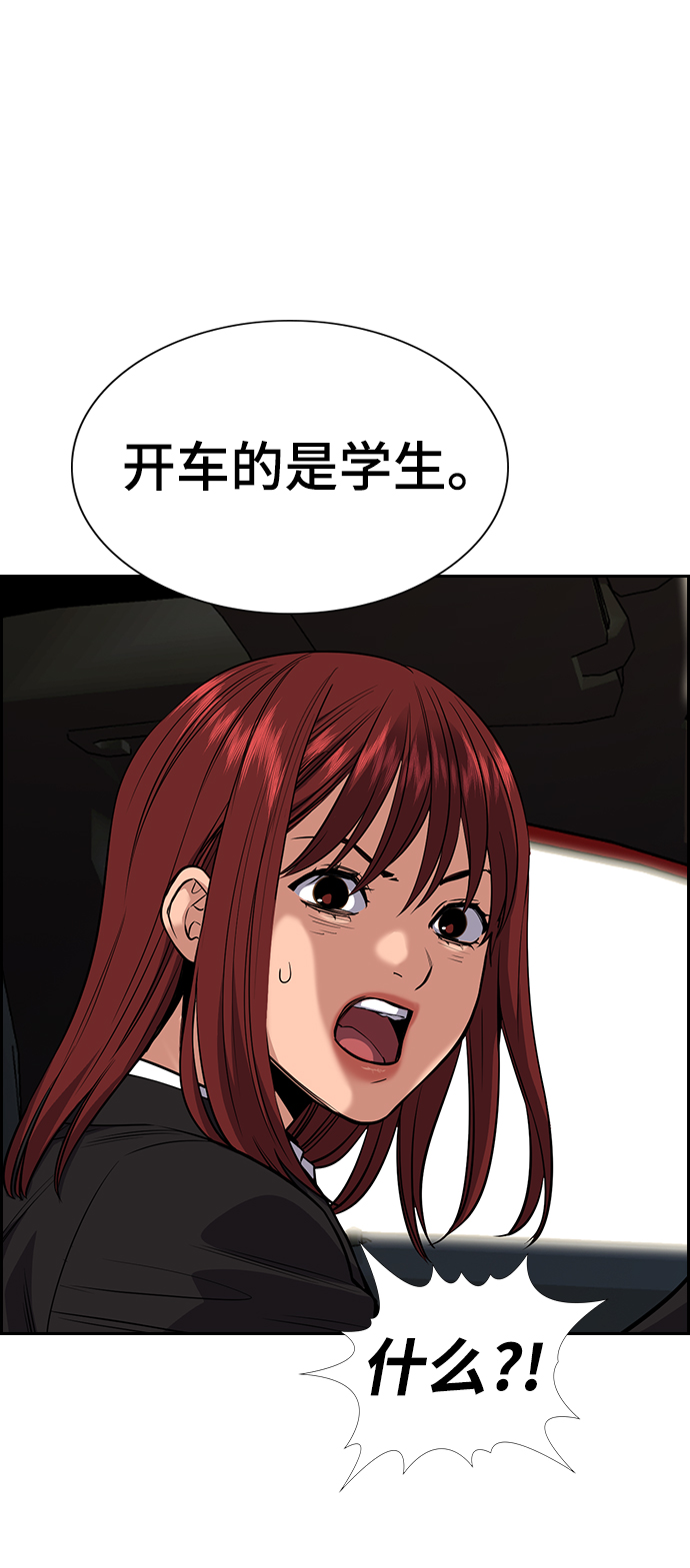 第28话78