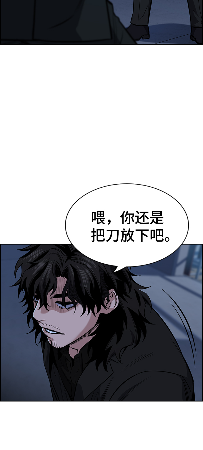 第14话10