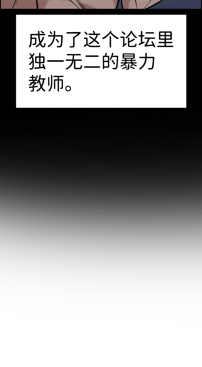 第82话68