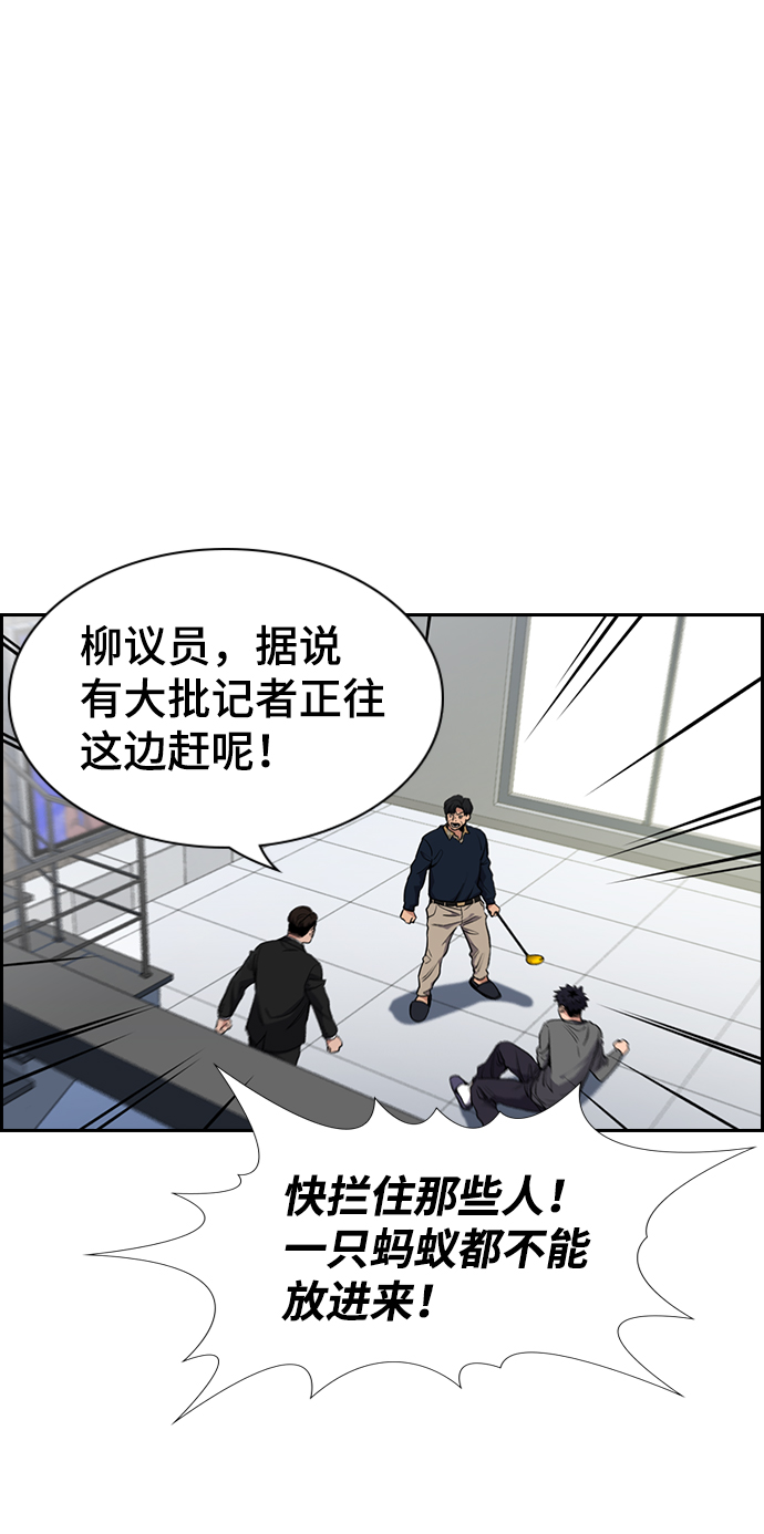 第5话80
