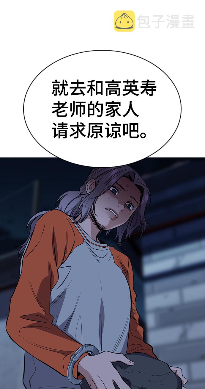 第27话72
