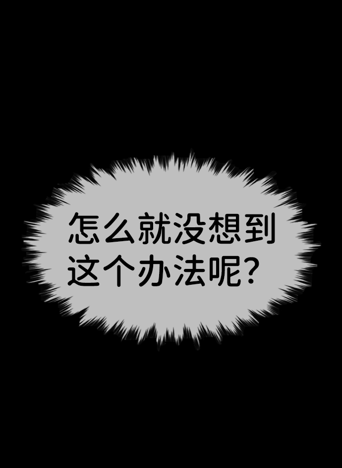 第70话32