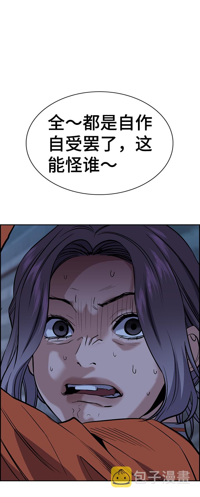 第27话55