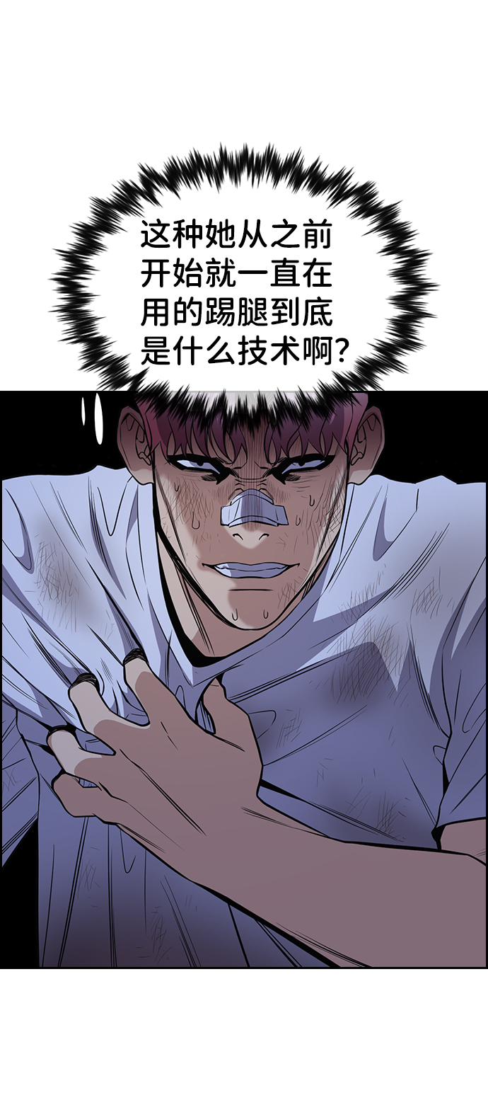 第58话64