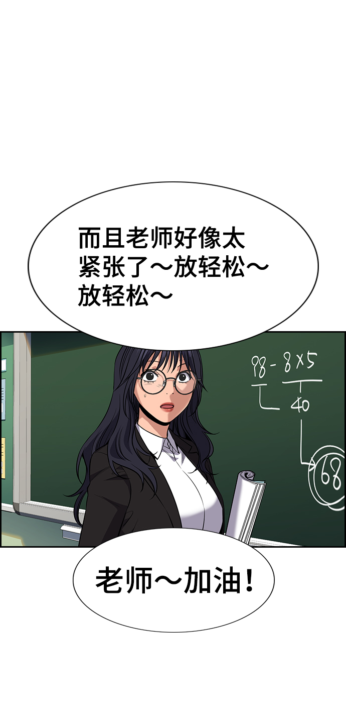 第83话29