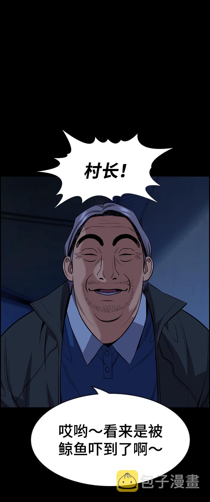 第79话74