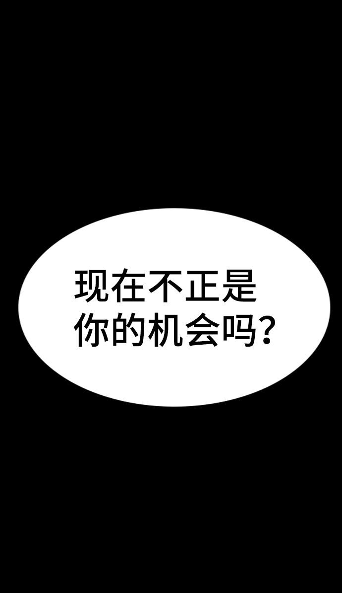 第95话46
