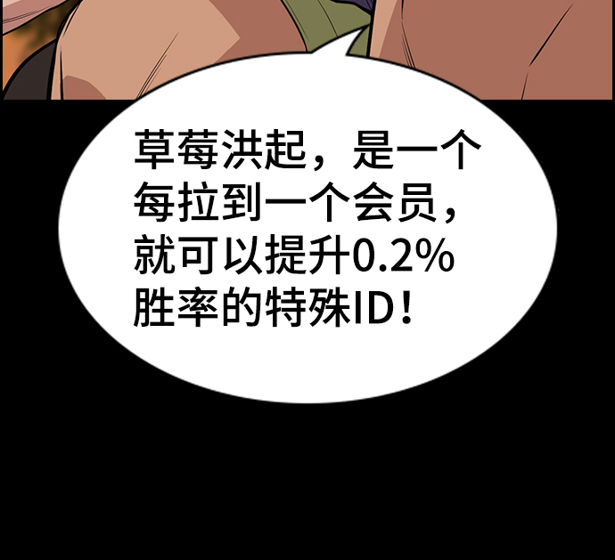 第93话49