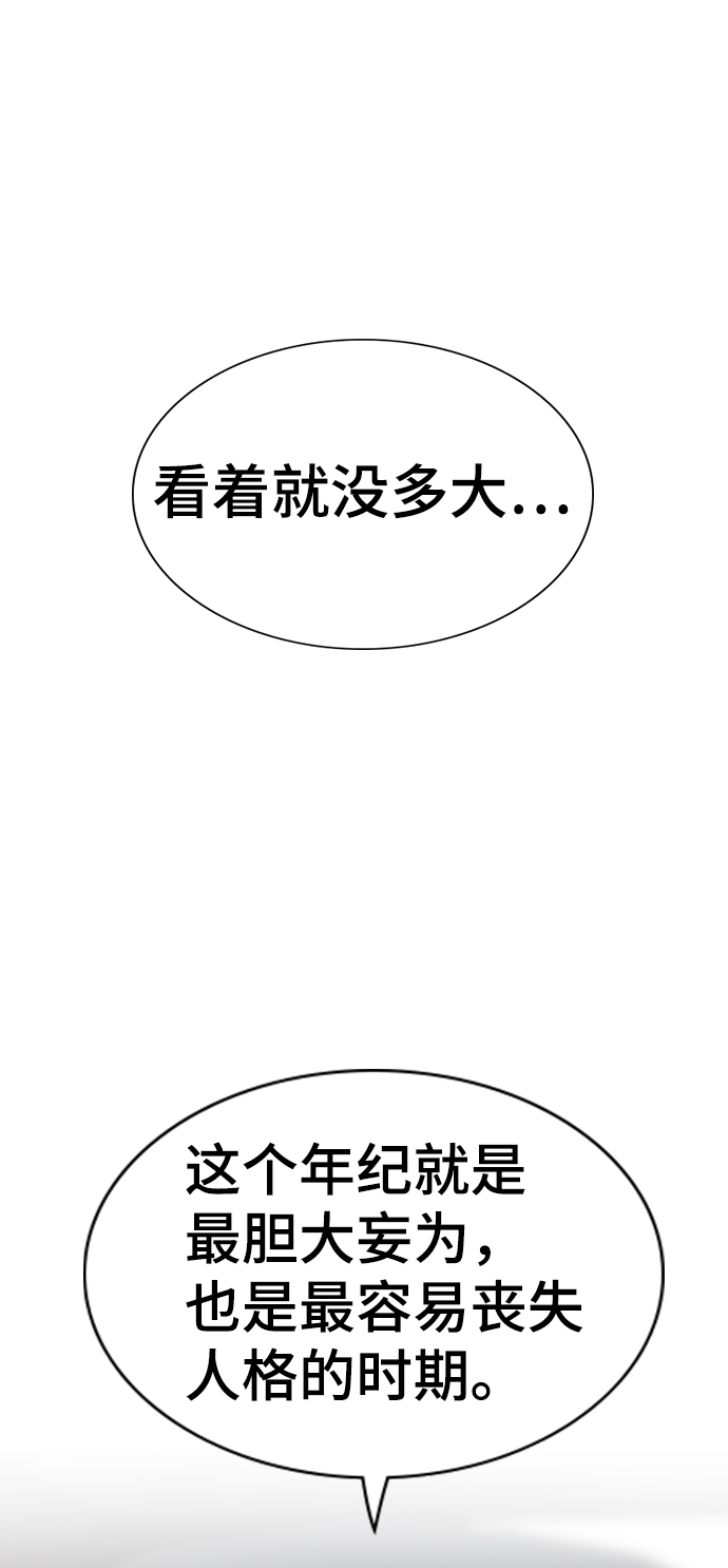 第28话79
