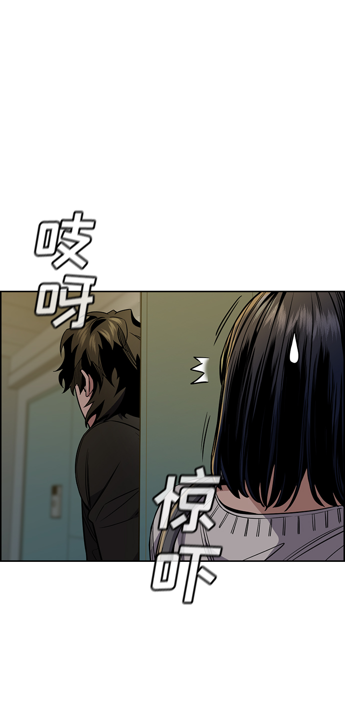 第48话50