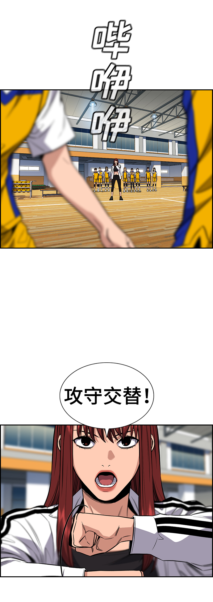第40话52