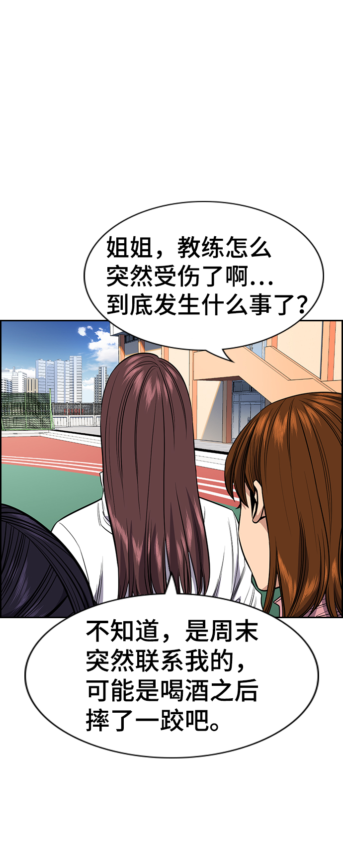 第36话73