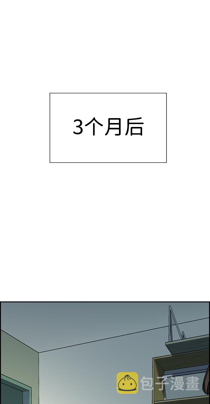 第27话88