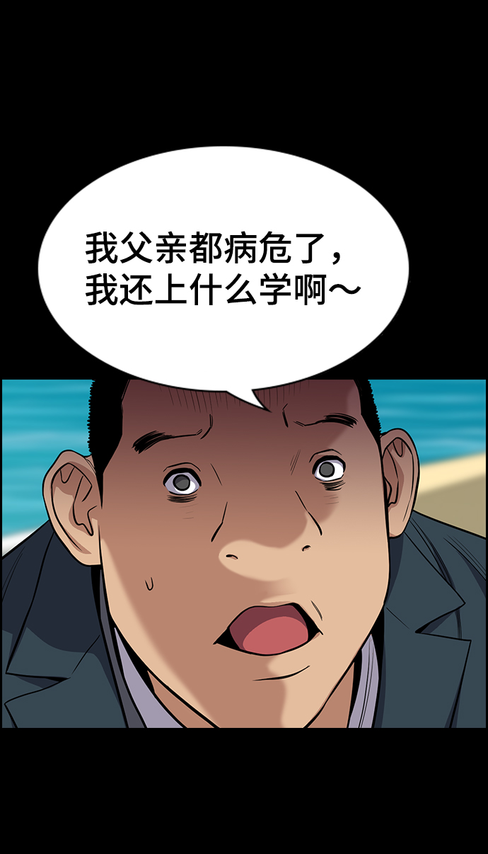 第80话63