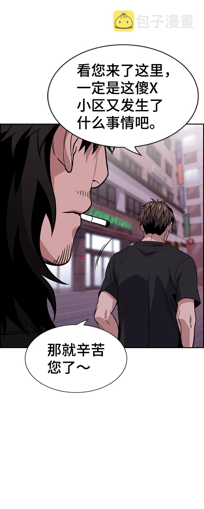 第91话69
