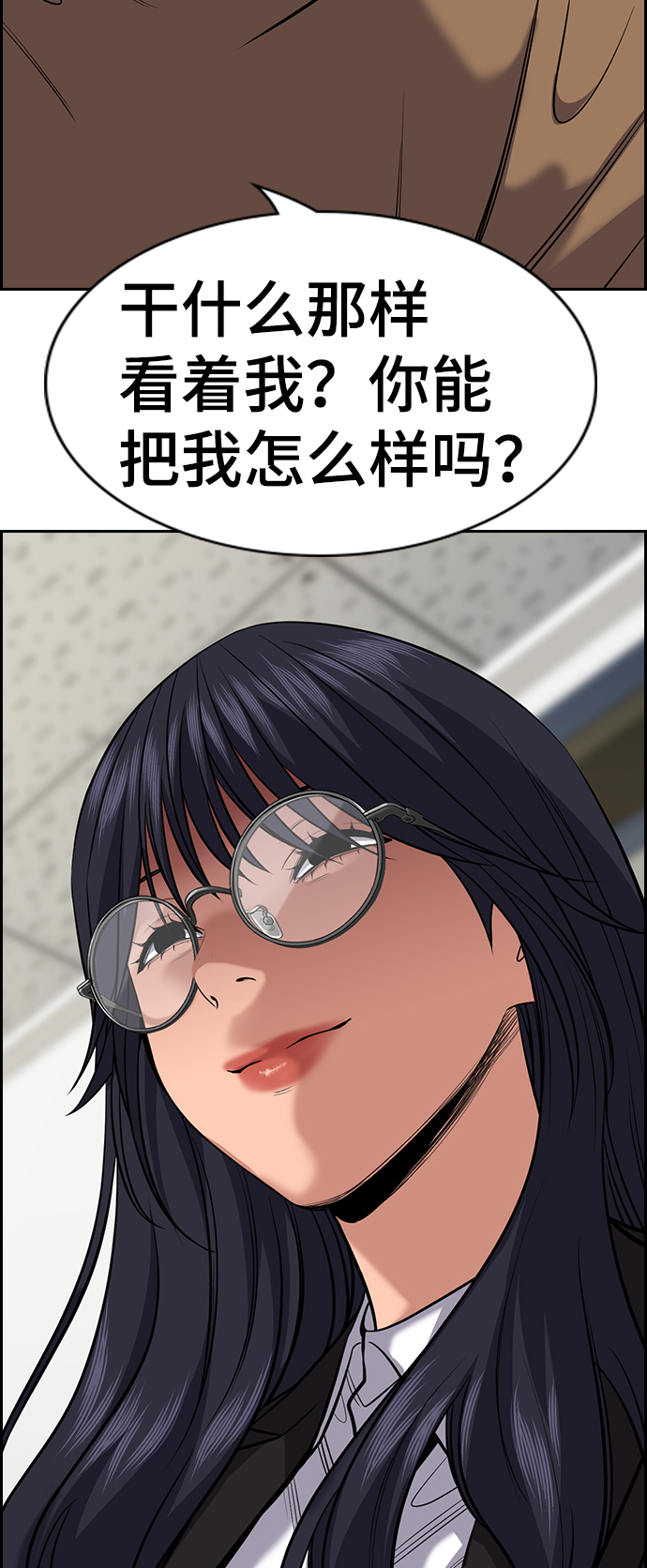 第86话86