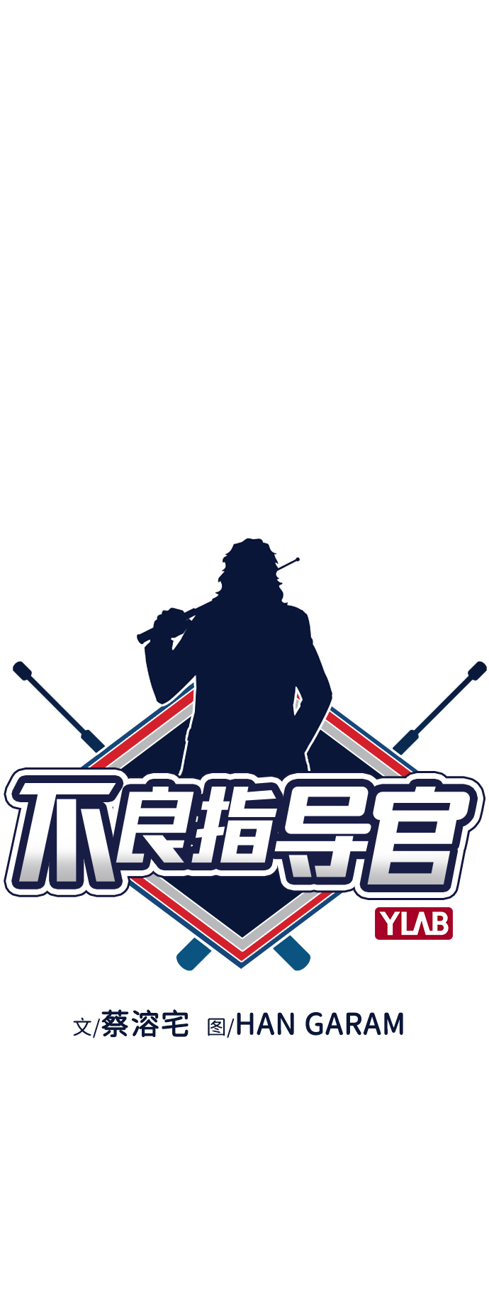 第12话11