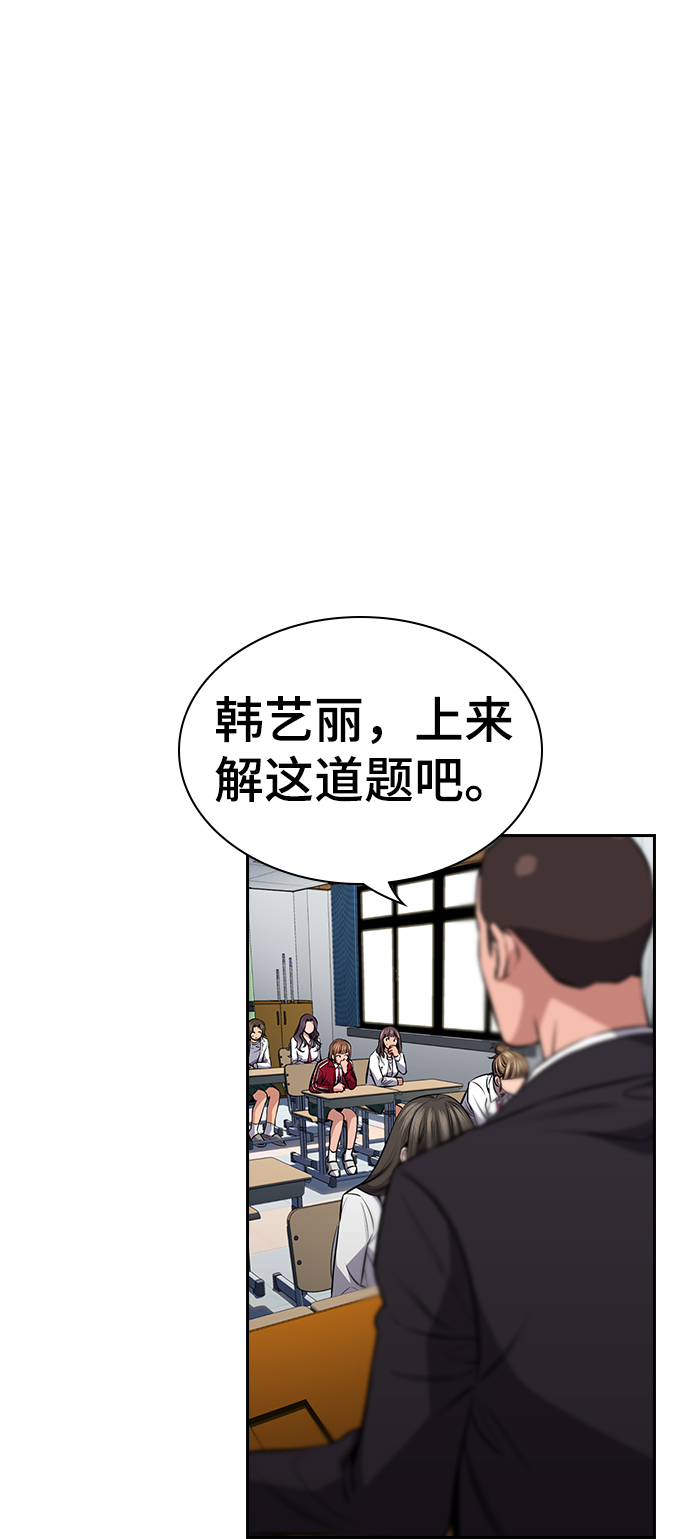 第18话45