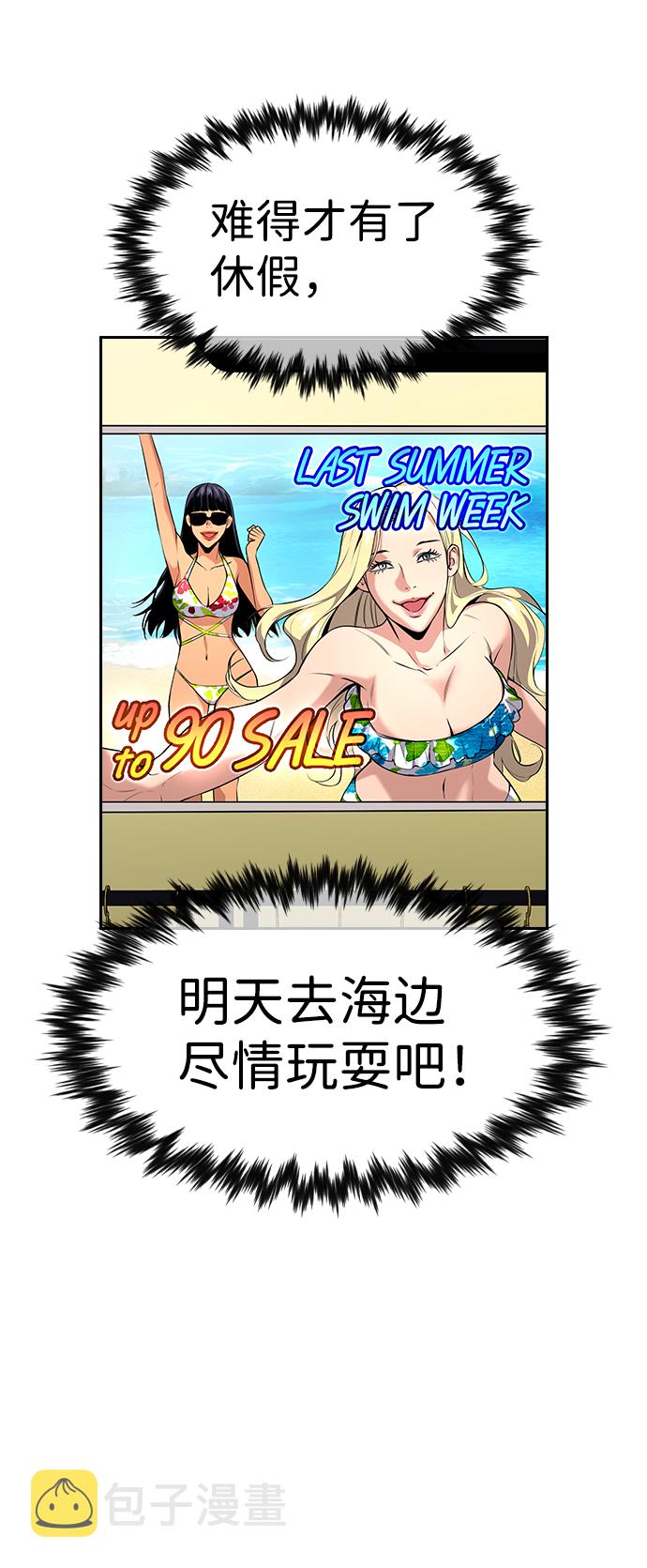 第103话36