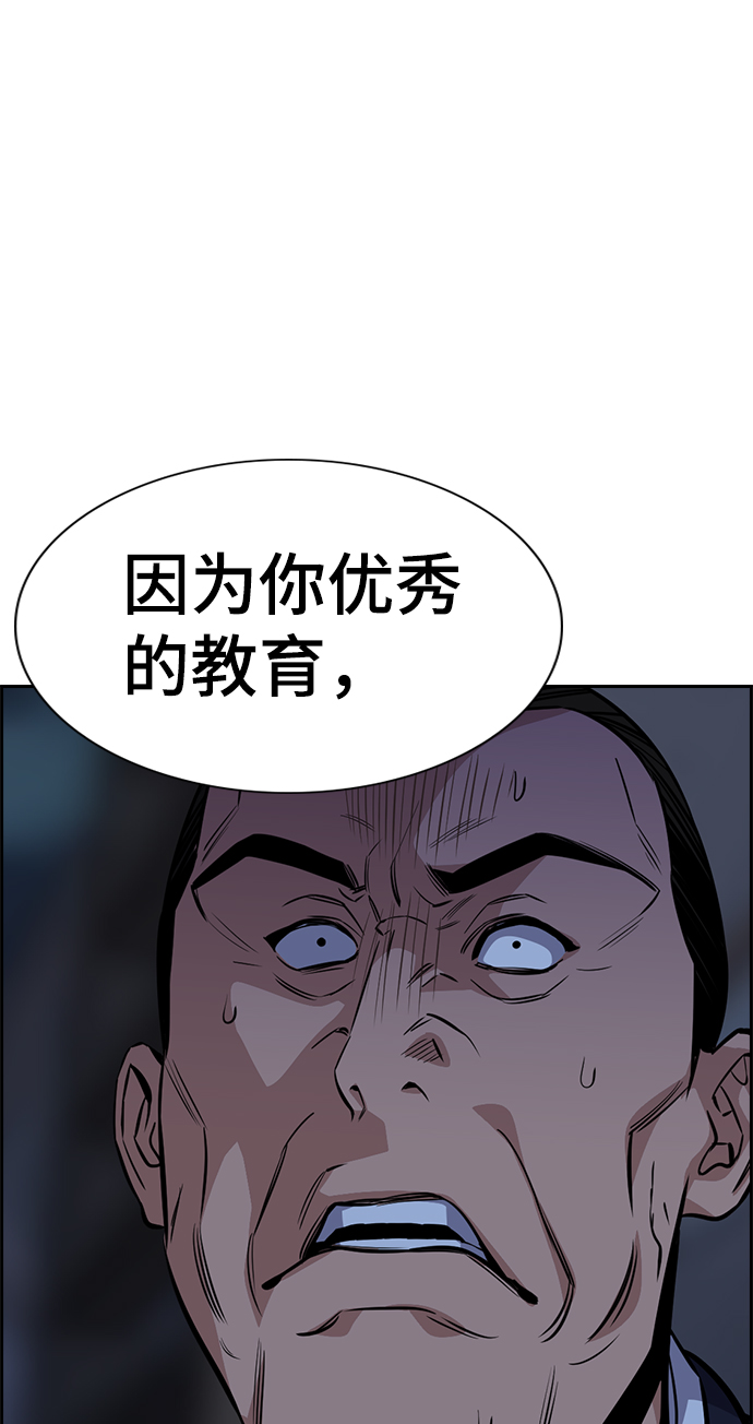 第26话88