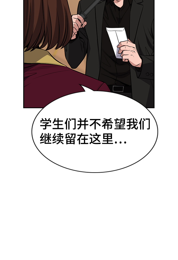 第25话64