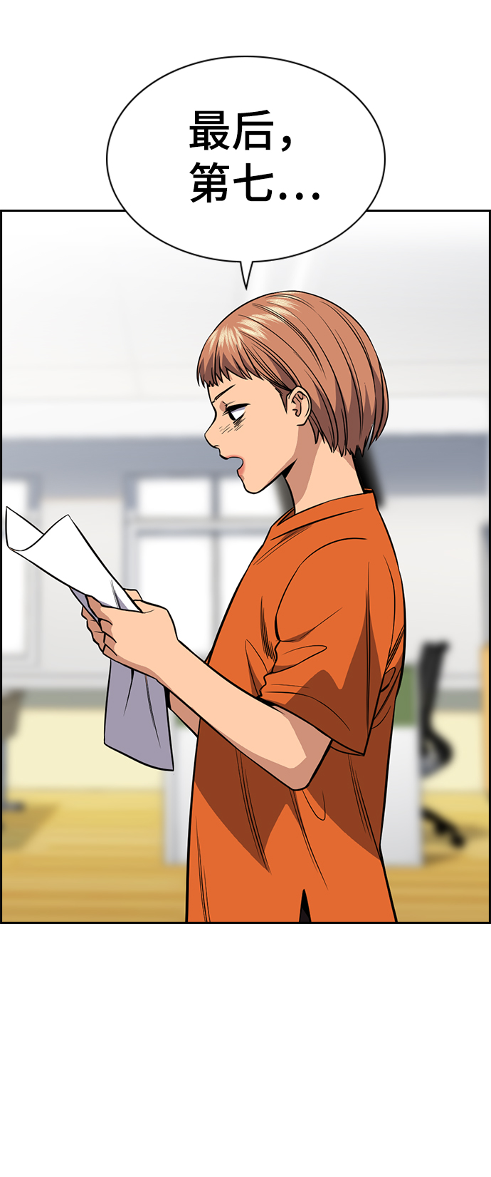 第45话53
