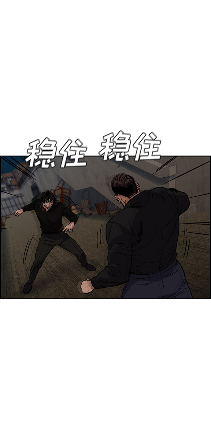 第97话24