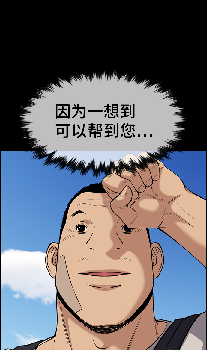 第80话73