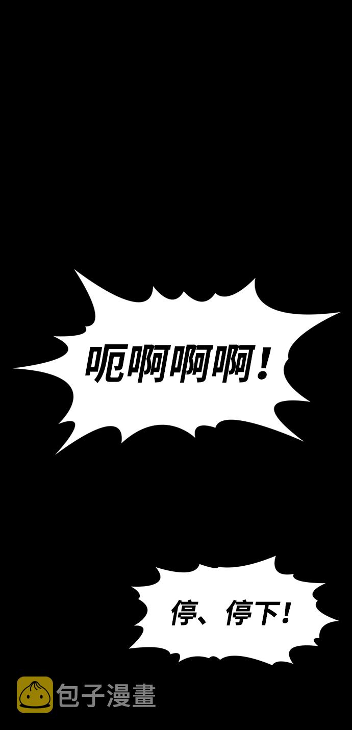 第94话31