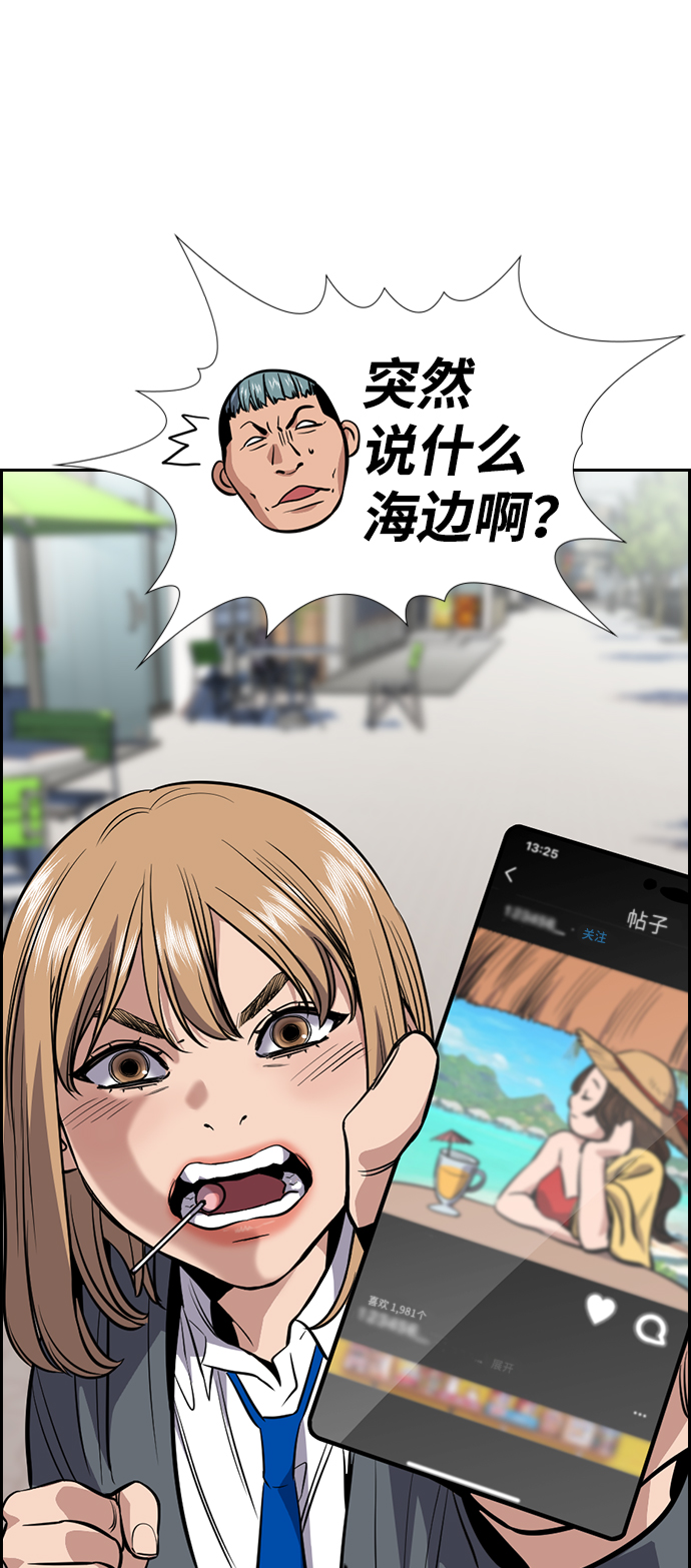 第28话60