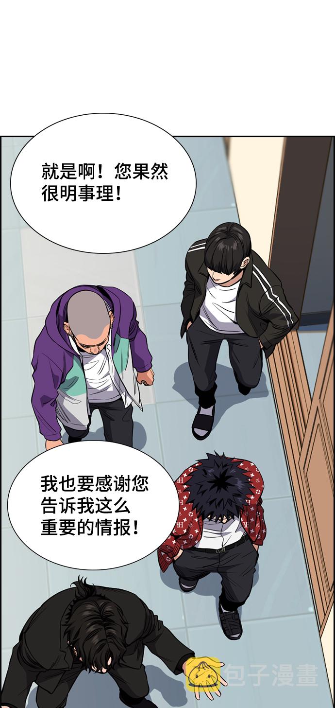 第3话20