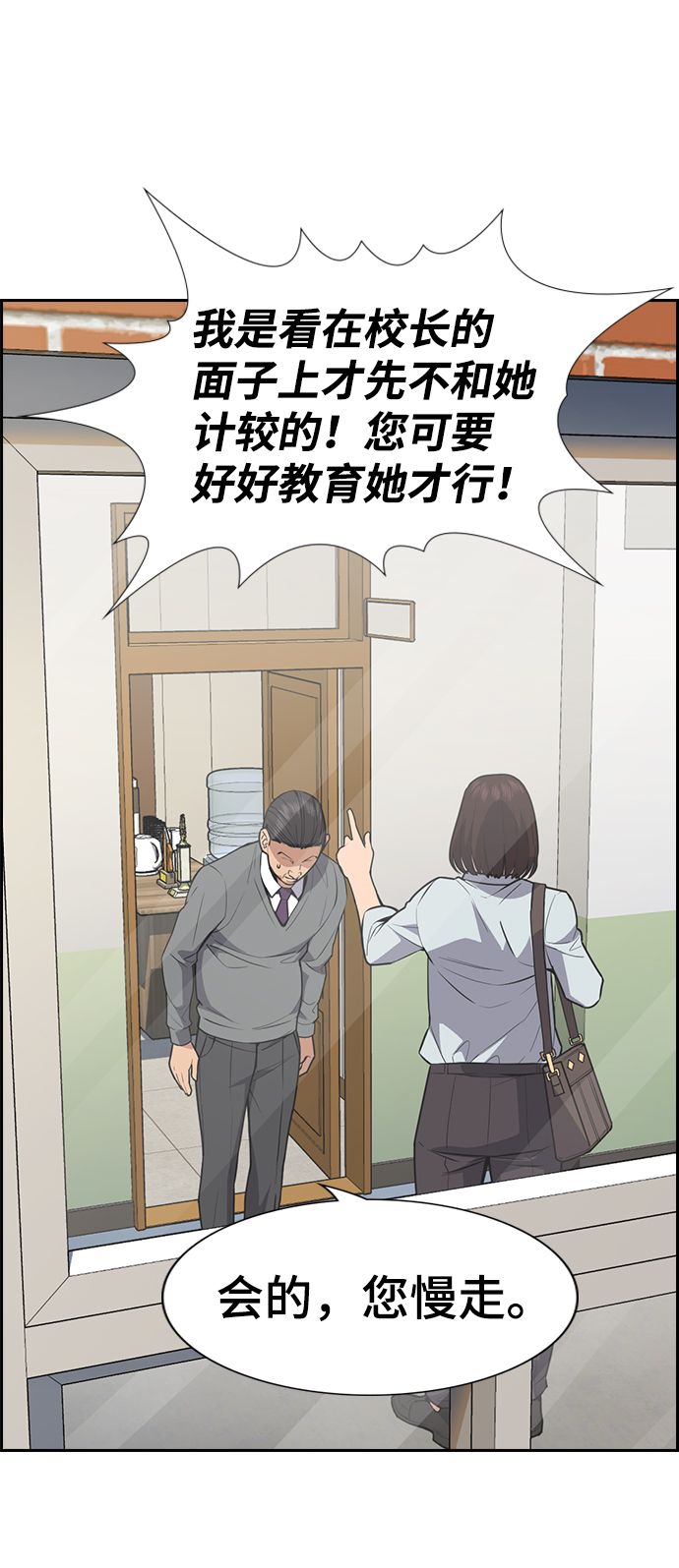 第84话40