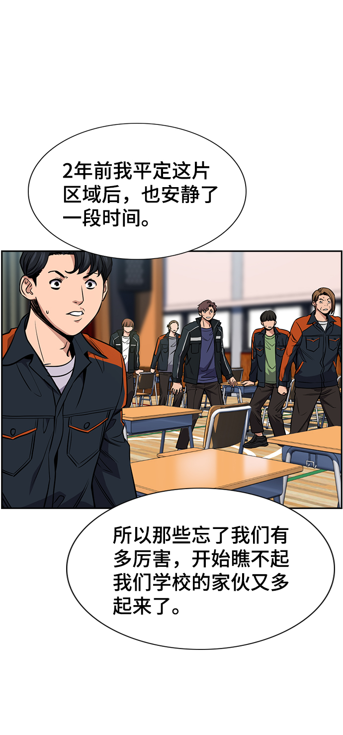 第11话58
