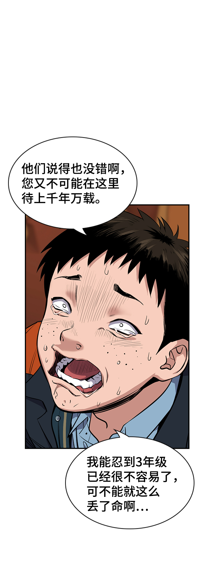 第10话38