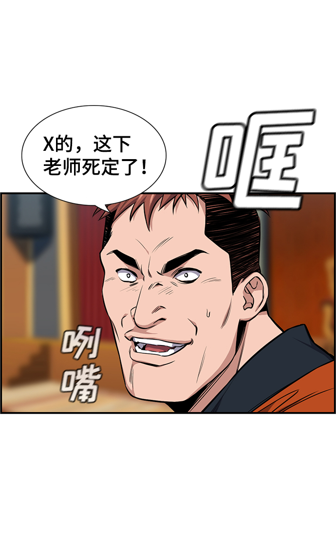 第10话62