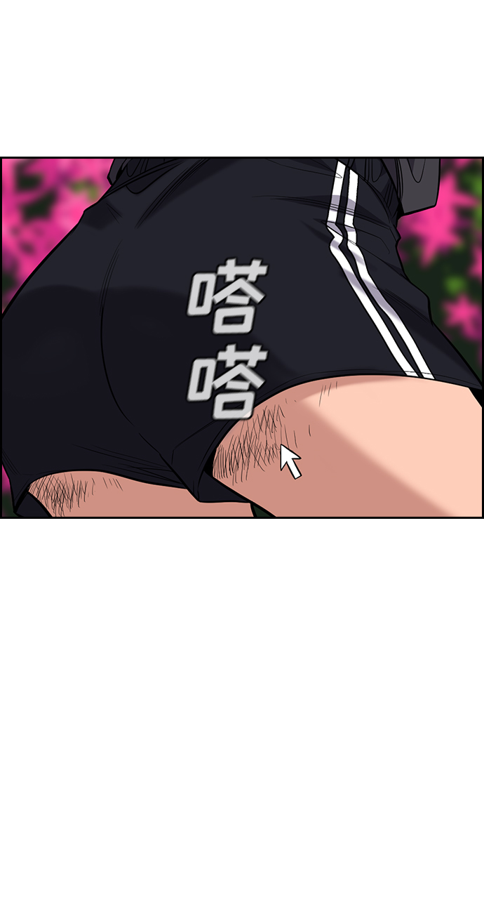 第38话52
