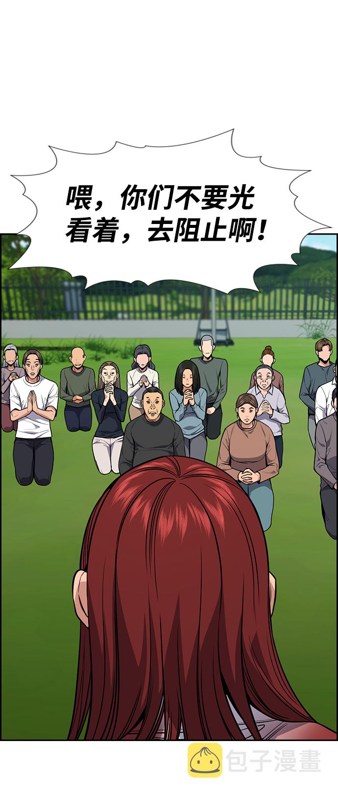 第107话46