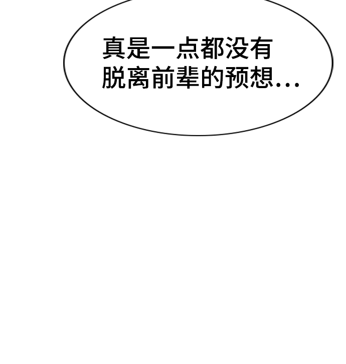 第70话74