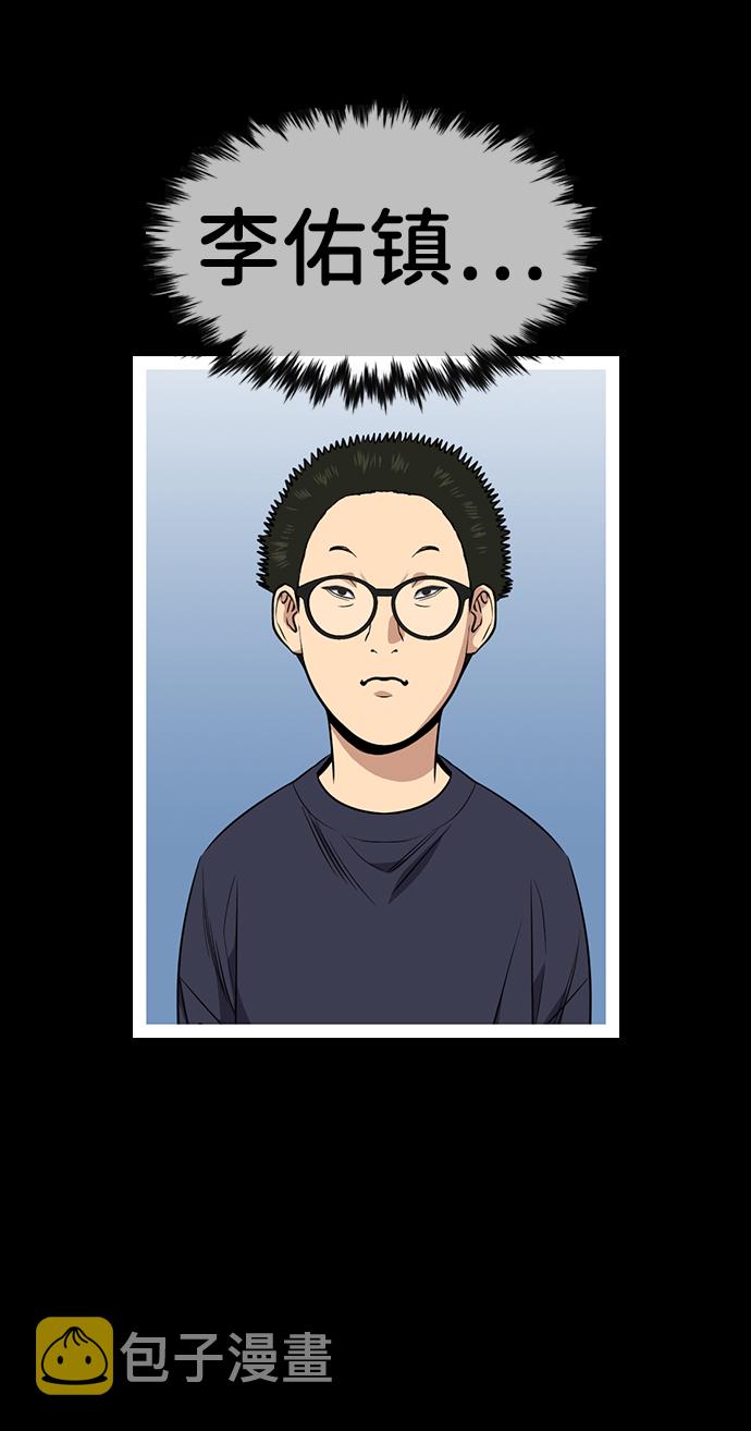 第87话1