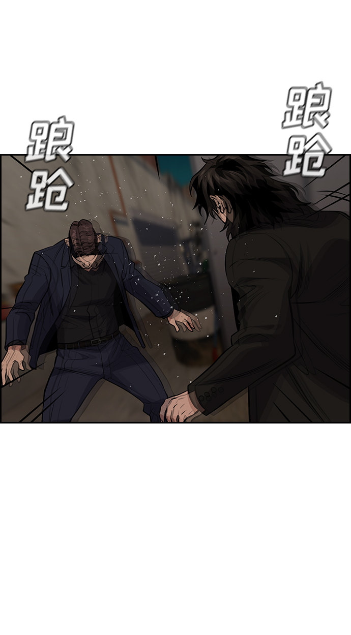 第96话69