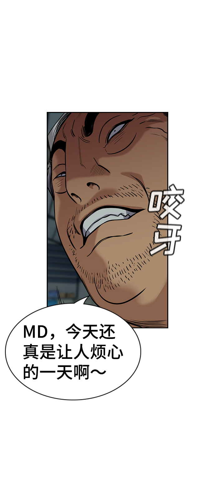 第76话38