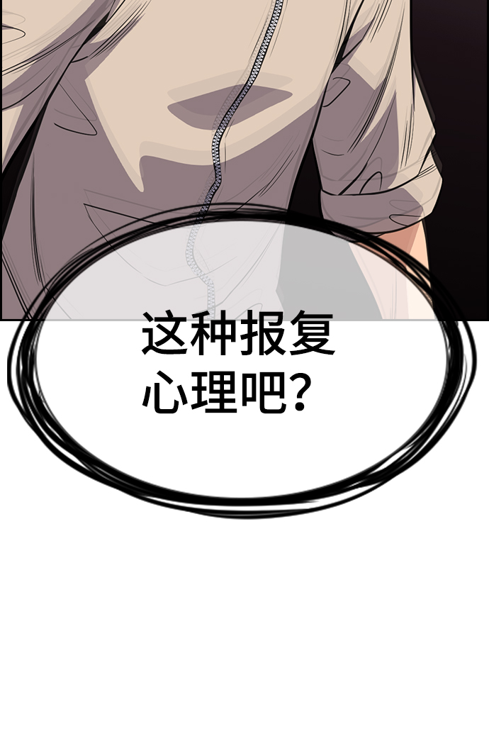 第61话73