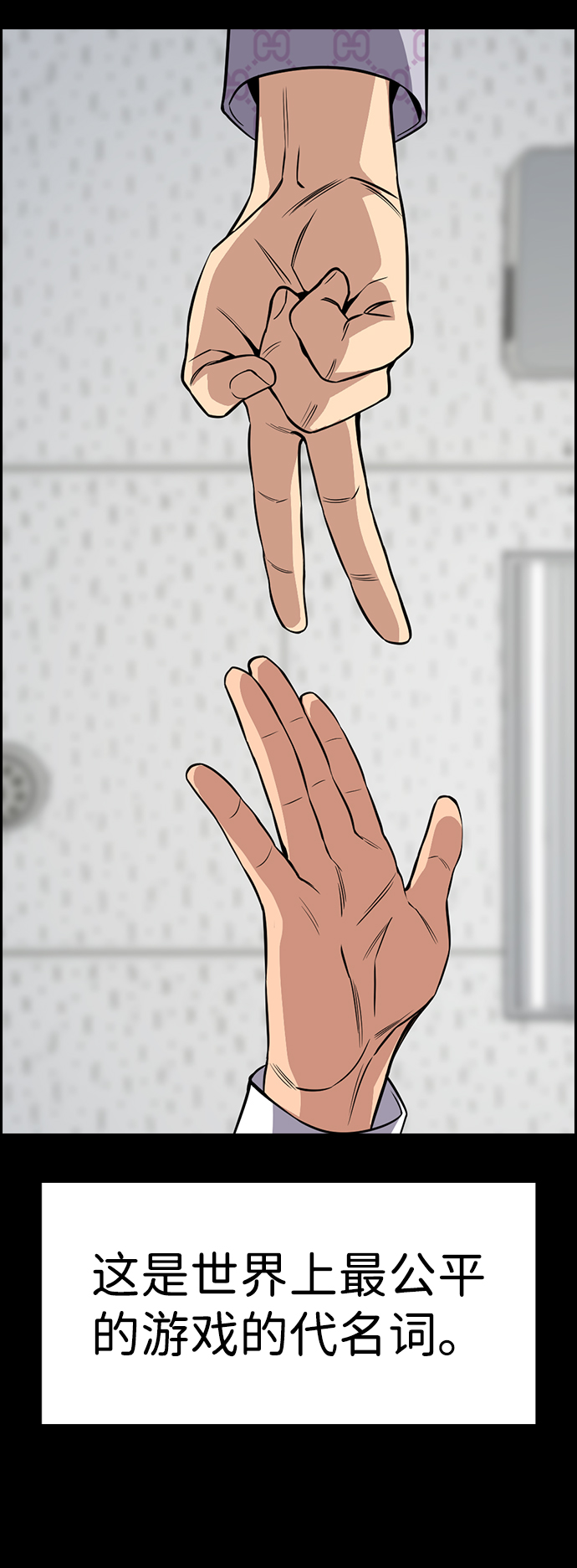 第55话9