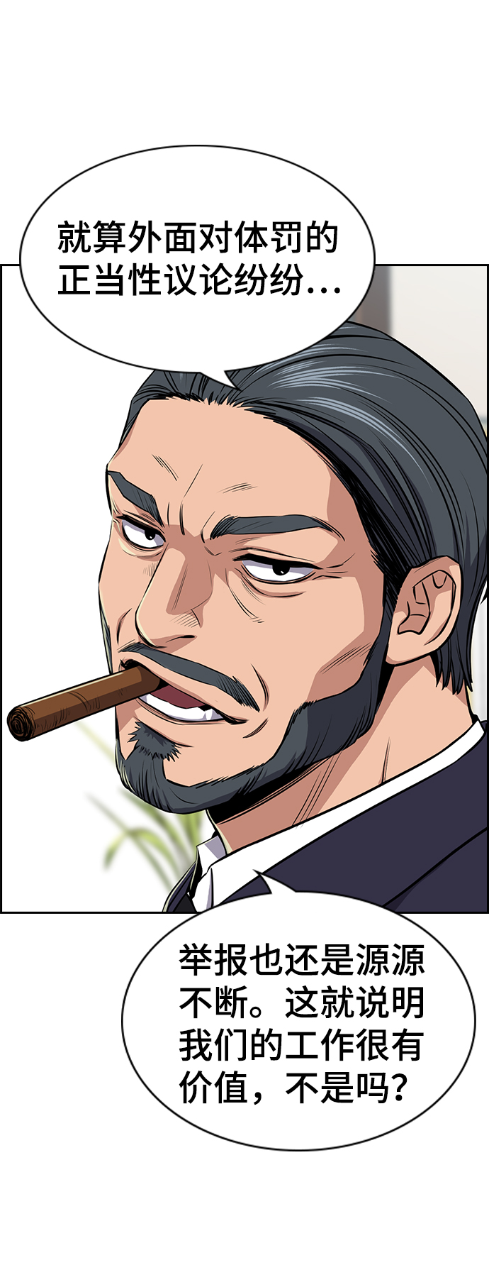 第15话47