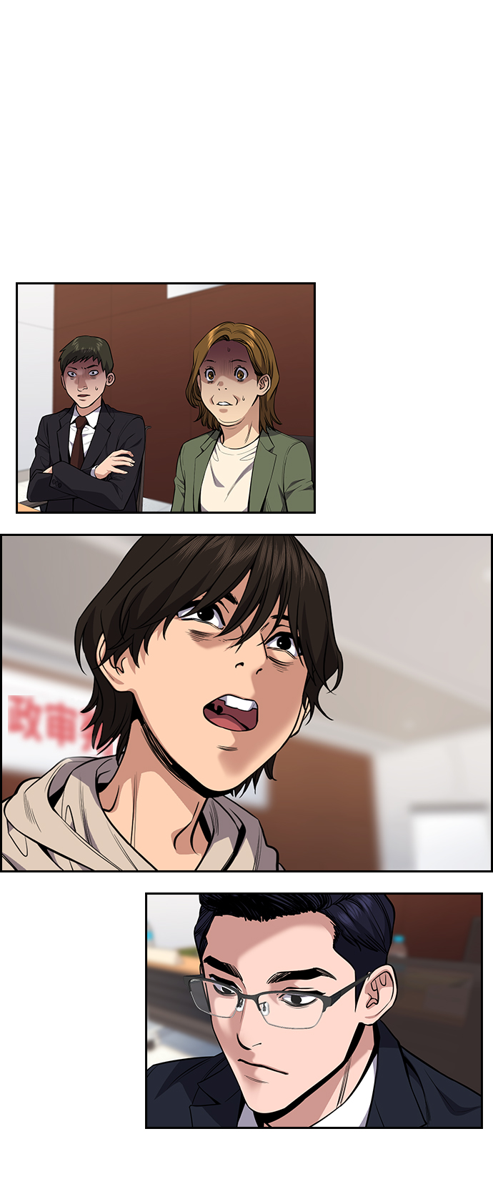 第61话28
