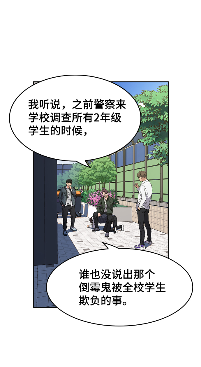 第1话65