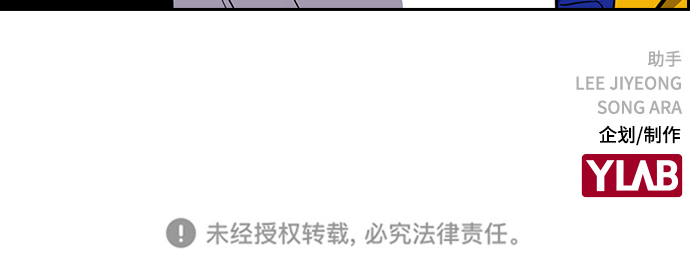 第39话76