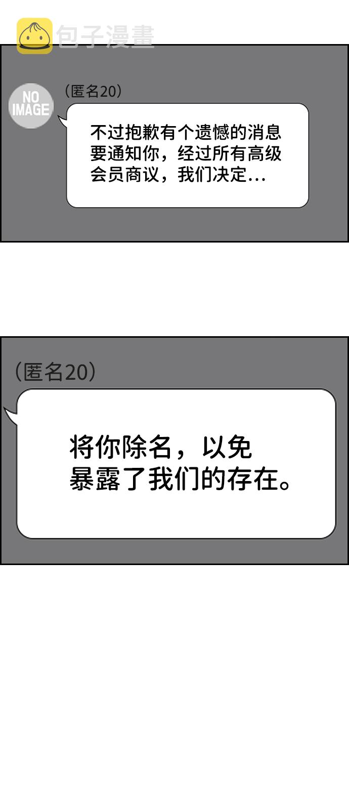 第45话74